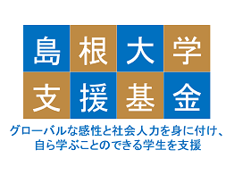 寄附メニュー一覧